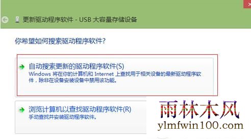 �����������޷�ʶ����ô��?win7ϵͳ�޷�ʶ����U�ܵĽ������