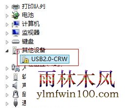 �����������޷�ʶ����ô��?win7ϵͳ�޷�ʶ����U�ܵĽ������
