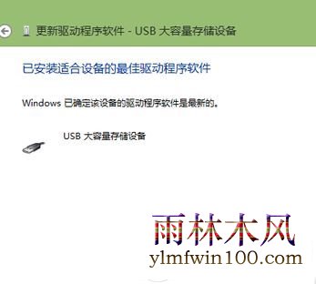 �����������޷�ʶ����ô��?win7ϵͳ�޷�ʶ����U�ܵĽ������
