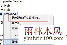 �����������޷�ʶ����ô��?win7ϵͳ�޷�ʶ����U�ܵĽ������