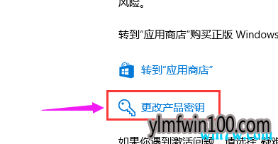 win10 5月版永久激活码 win10专业版密钥