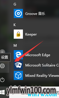 win10 5月版永久激活码 win10专业版密钥