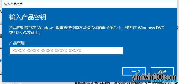 win10 5月版永久激活码 win10专业版密钥