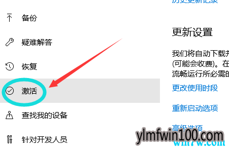 win10 5月版永久激活码 win10专业版密钥