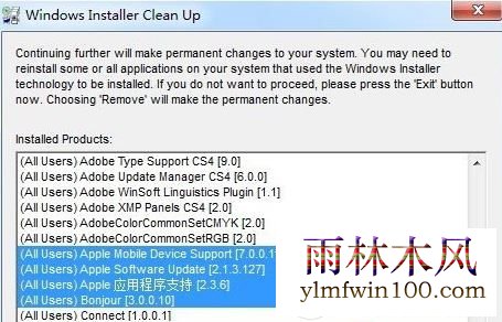 win7无法访问您要使用的功能所在的网络位置怎么办?
