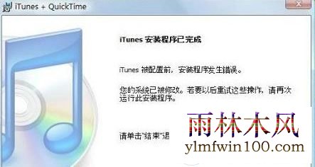 win7无法访问您要使用的功能所在的网络位置怎么办?