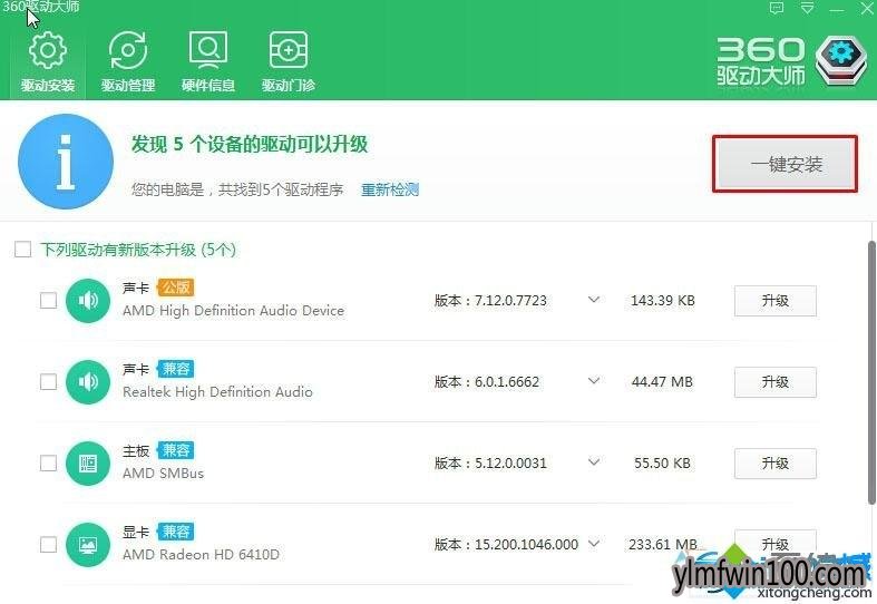 雨林木风win10系统电脑时不时弹出显示器驱动程序已停止响应怎么办?