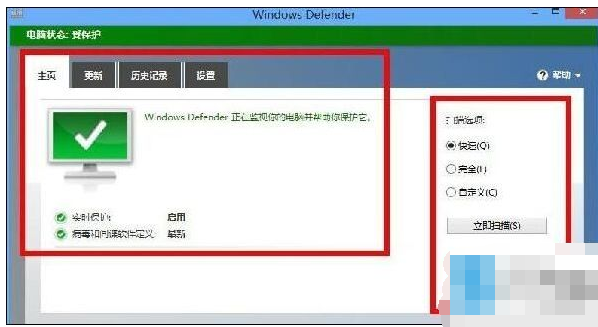 ��δ�win defender