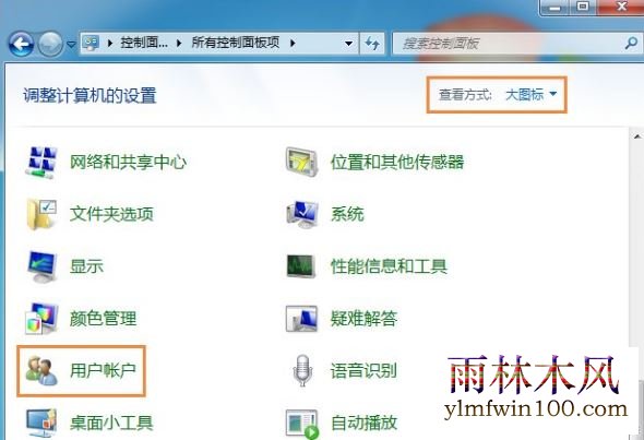 win7�콢��ϵͳ������ô���ù���ԱȨ�޵ķ���