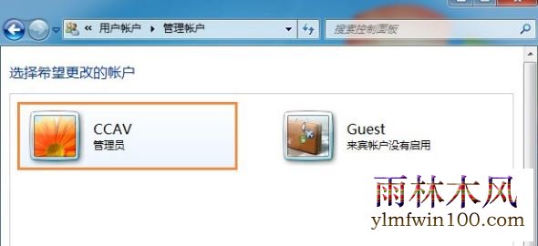 win7�콢��ϵͳ������ô���ù���ԱȨ�޵ķ���