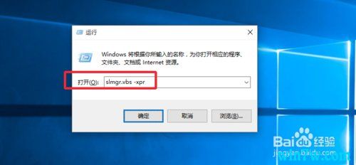 怎么查看win10是否激活 win10如何永久激活