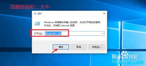 怎么查看win10是否激活 win10如何永久激活