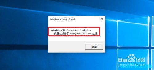 怎么查看win10是否激活 win10如何永久激活