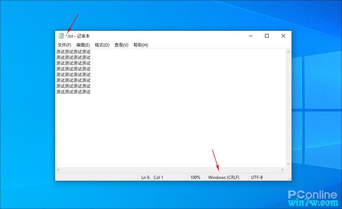 win10 1903有哪些更新 win10 1903(19H1)新版变化