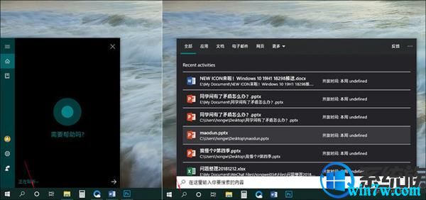 win10 1903有哪些更新 win10 1903(19H1)新版变化 /></p>
<p>
<p>2、预留磁盘空间,以使Windows 10保持最新。在19H1中,微软对Windows 10的磁盘空间管理进行了一些更改。通过预留存储,将留出一些磁盘空间供Windows Update更新、应用程序、临时文件和系统缓存使用。其目标是通过确保关键操作系统功能始终可以访问磁盘空间来改善PC的日常功能。使用预留存储,Windows更新、应用程序、临时文件和缓存不会占用太多宝贵空间,并且会继续按照预期运行。
<p>3.预留存储将自动引入在预装Windows 10 19H1的PC或安装了Windows 10 19H1的PC上。对于想要立即尝试此功能的Windows Insiders -只需运行此任务即可。完成任务后,预留存储将在下一版本中启动。(如果你在安装Build 18312之前完成任务-预留存储将在此版本开始下载文件夹和之前相比有了很大变化,你会发现新版默认会使用时间序排列,新文件在上老文件在下。和之前的排序方式相比,新版其实并没有什么明显改动(其实还是之前的下载目录,只不过默认按时间分组了),但明显更符合一般大众的使用习惯了
<p>4、触摸键盘</p>
<p>Win10为触摸屏用户提供了多种输入方案,这其中就包括了不同风格的触摸键盘(停靠式和固定式)。新触摸键盘已经完全融入了新亚克力设计,更匹配Win10自己的调性。</p>
<p>同时测试版还加入了一个全新功能,即通过预测你的下一个输入的字母,来动态调整不同键位的命中目标(通俗理解为每个键的热区,Win10会自动跟随你要输入的字母小幅调整热区范围,以减少误点击的发生机率),以及触摸键盘在停靠状态下对屏幕的遮挡。
<p> </p>
<p>Win10 19H1 Build 1903在整体性能上已接近1809,整体感觉十分流畅</p>
<p>3. ;Light Theme”更酷了</p>
<p>Light Theme是Win10 19H1新增加的功能,很多小伙伴已经在之前的预览版中一睹它的尊荣。不过那时的Light Theme成熟度不高,实际试用就会发现,无论右键菜单、资源管理器、Jumplist……,几乎你能看到的细节都没有很完善。</p>
<p>而这一次的1903则明显成熟了很多,包括资源管理器、设置面板、右键菜单、Jumplist、Cortana搜索框、通知中心,都可以看到加载有亚克力效果的Light Theme主题。甚至一些任务栏图标和文字,也被换成了更适合淡色界面的新风格。只是开始菜单的图标底背一直没有调整,看上去依旧会有些不协调,不过可以通过调整主题色,让它和新主题更搭配一些。</p>
<p><img data-cke-saved-src=
