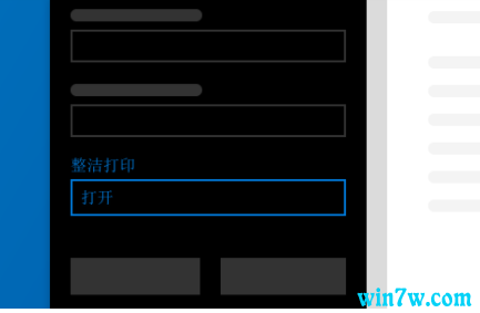 Win10重装iso遇到的问题及解决方法