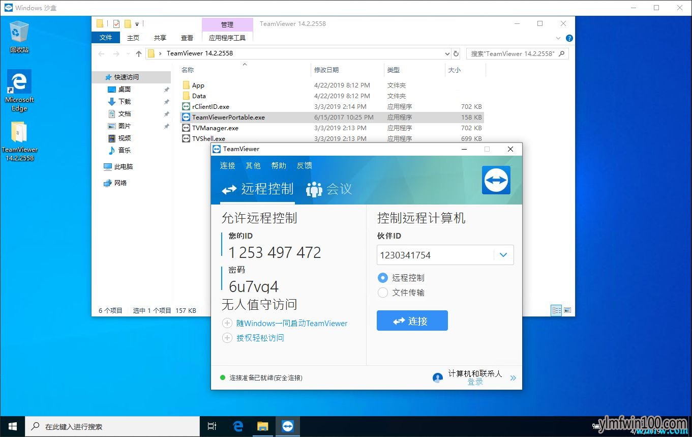 win10 1903原版iso激活码key