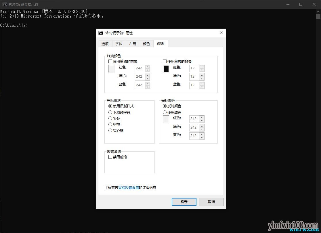 win10 1903原版iso激活码key