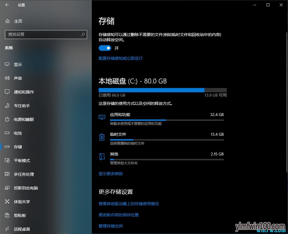 win10 1903原版iso激活码key