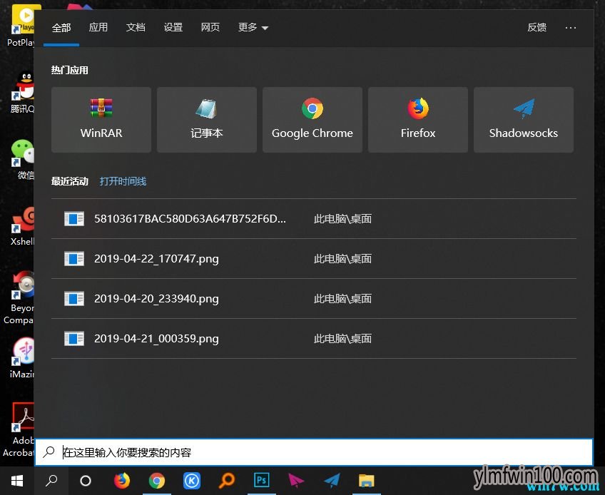 win10 1903原版iso激活码key