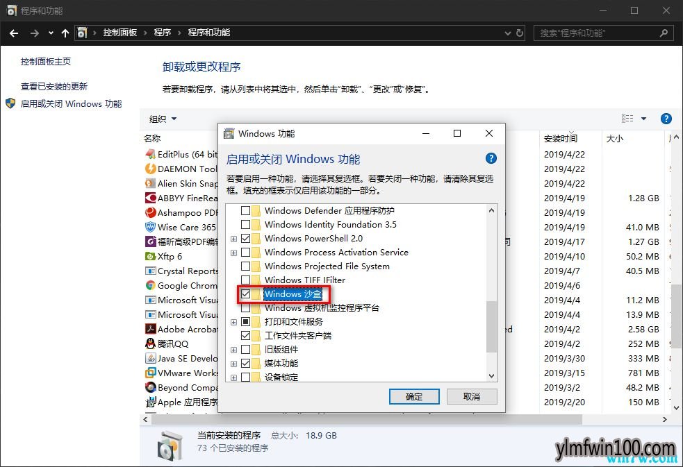 win10 1903原版iso激活码key