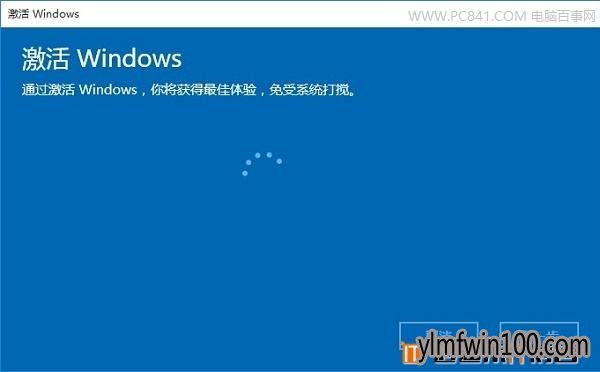 win10 1903原版iso激活码key win10密钥