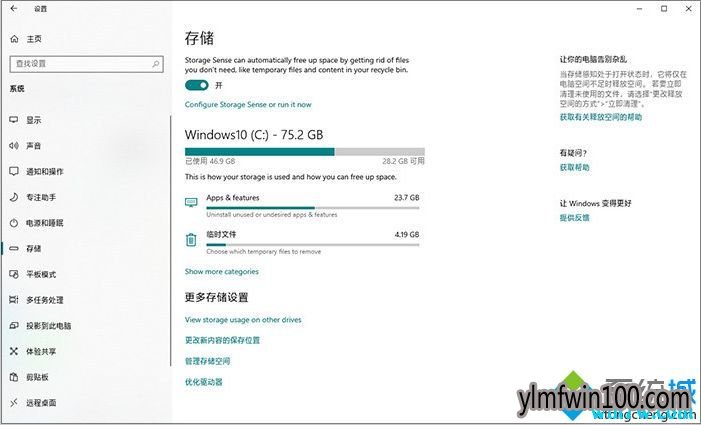 Win10最新版本1903(19H1)专用激活码免费分享