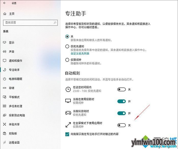 Win10最新版本1903(19H1)专用激活码免费分享