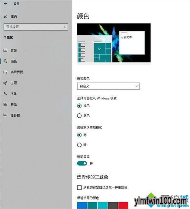 Win10最新版本1903(19H1)专用激活码免费分享