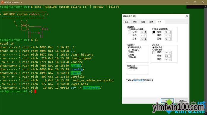 Win10最新版本1903(19H1)专用激活码免费分享