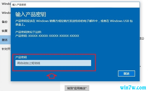 2019����win10��Կ  ����win10��Կ��ȫ��64/32ͨ��)