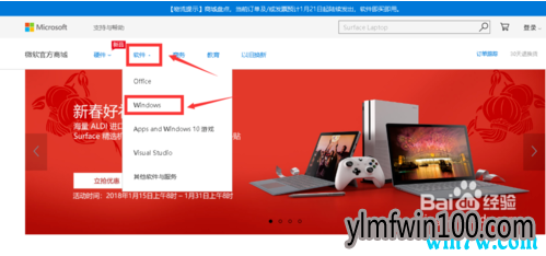 ����win10���湺�� ����win10��װ�̳�