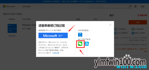 ����win10���湺�� ����win10��װ�̳�