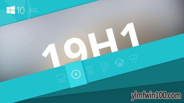 win10专业版密钥 19H1激活码下载