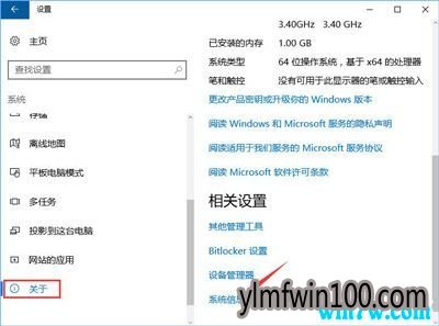 Msdn原版win10 ISO镜像1903专业版激活码