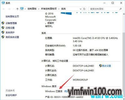 Msdn原版win10 ISO镜像1903专业版激活码
