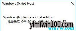 Msdn原版win10 ISO镜像1903专业版激活码