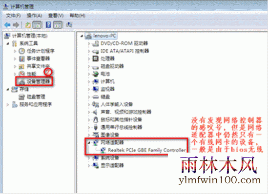 win10ϵͳ���������������Ӳ�����ô����ļ���(5)