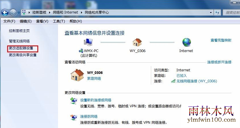 win10ϵͳ������ô��θ��ĵ���ip��ַ�ķ���(3)