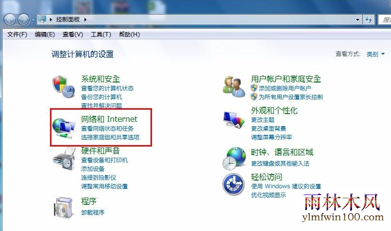 win10ϵͳ������ô��θ��ĵ���ip��ַ�ķ���(1)