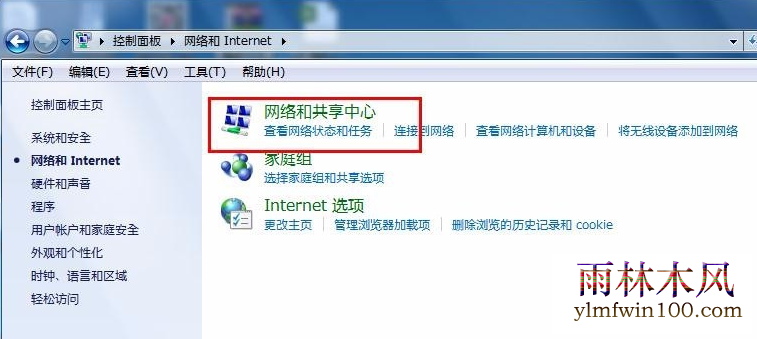 win10ϵͳ������ô��θ��ĵ���ip��ַ�ķ���(2)