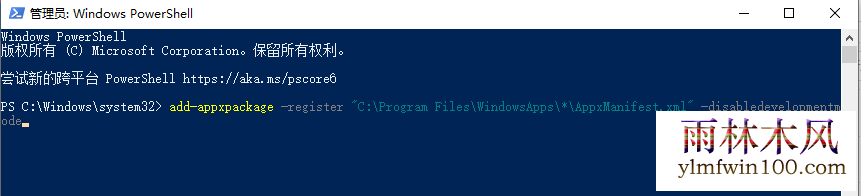 win10ϵͳ���Դ򲻿�Ӧ����ô�죿win10ϵͳӦ�ô򲻿��Ľ������