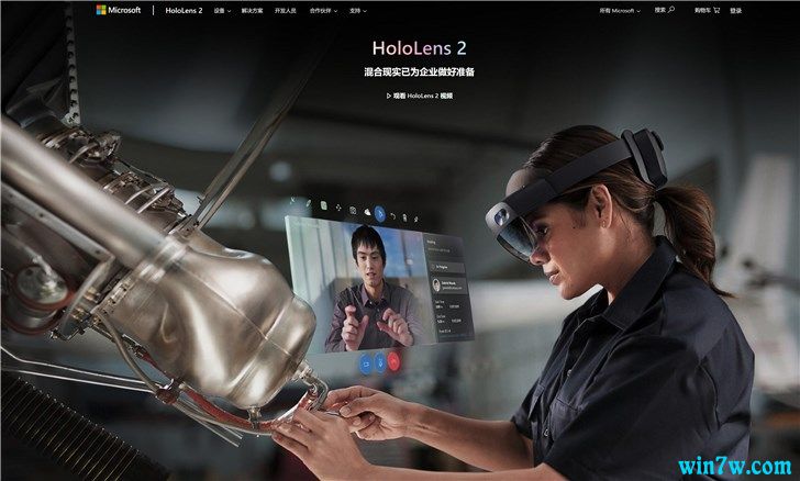 微软官方中文版网站HoloLens 2上线