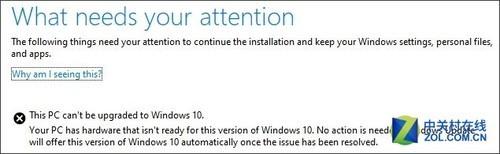 注意:U盘、移动硬盘、SD这些设备会导致Win10 1903升不了级