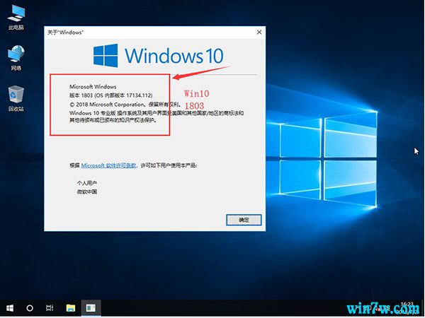 Win10激活工具教程_Win10专业版永久激活_Win10镜像下载