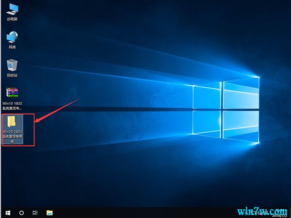 Win10激活工具教程_Win10专业版永久激活_Win10镜像下载