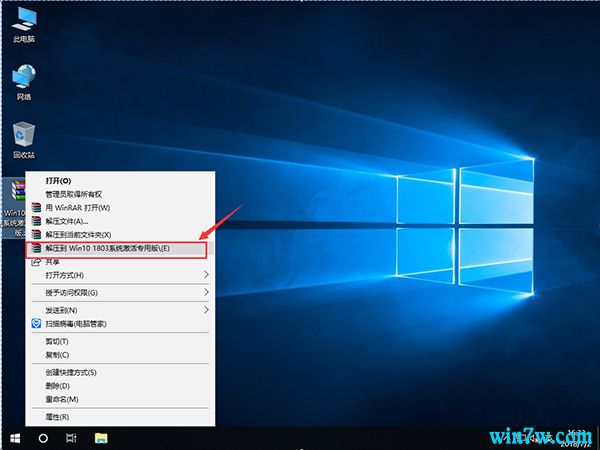 Win10激活工具教程_Win10专业版永久激活_Win10镜像下载