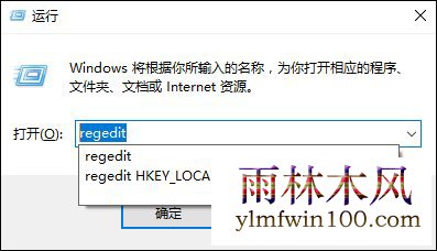 win10系统电脑Word提示此功能看似已中断并需要修复怎么解决?