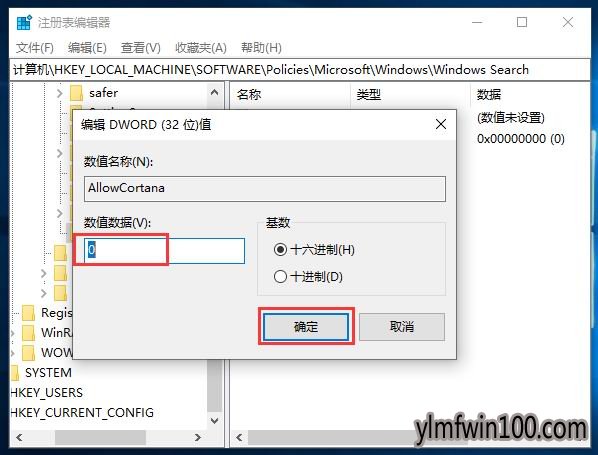 ��ľ����win10��ô���׽���С�ȵķ���