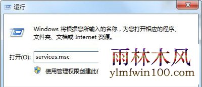 win10系统电脑无法共享文件提示函数不正确怎么解决的教程